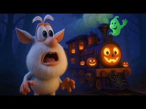 Видео: Буба - Хэллоуинский экспресс 🎃 Мультфильм для детей