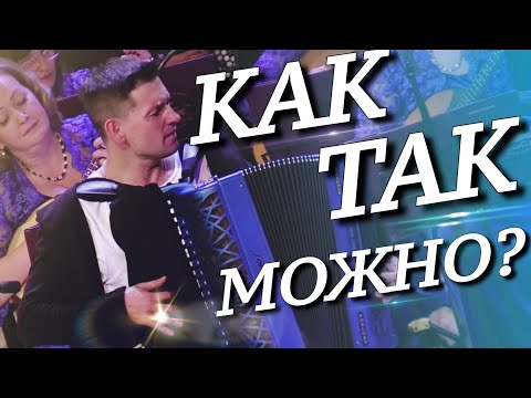 Видео: Мастерство на грани фантастики. Карусель Flik-Flak