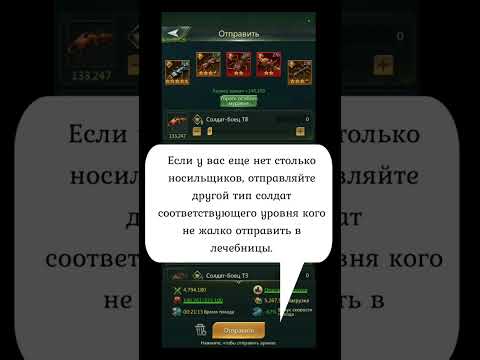 Видео: Ant Legion   Как получить бафф на Битве за пень
