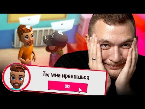 Видео: ПОХОТЛИВЫЙ СОСЕД БЛОГЕР