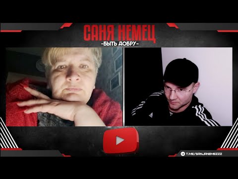 Видео: Из Германии потихоньку Уезжают!!!