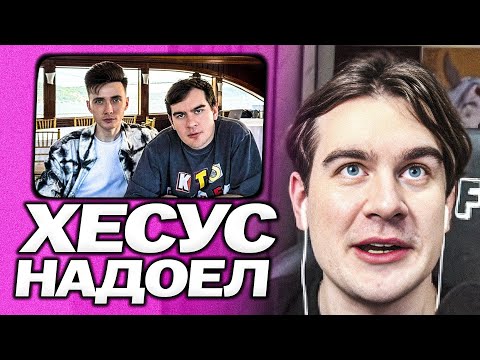 Видео: ХЕСУС ОКОНЧАТЕЛЬНО ДОВЁЛ БРАТИШКИНА | ИВАНУ ЗОЛО КИНУЛИ ПЕТАРДУ НА КОНЦЕРТЕ