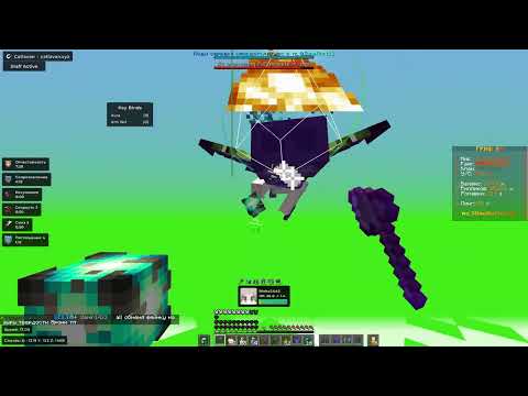 Видео: РАЗНОС I REALLYWORLD I SLIMEWORLD I С ЛУЧШИМ ЧИТОМ I CATLAVAN I CLIENT