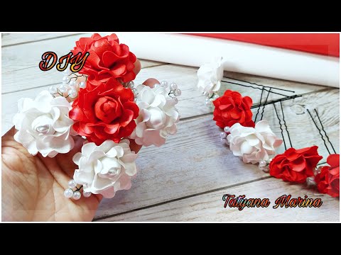 Видео: Сделаем ЗАКАЗ вместе🌟🌟🌟Цветы из фоамирана на шпильках💖Простой вариант