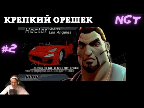 Видео: У меня уже получается? ► Midnight Club 2 ► Прохождение #2