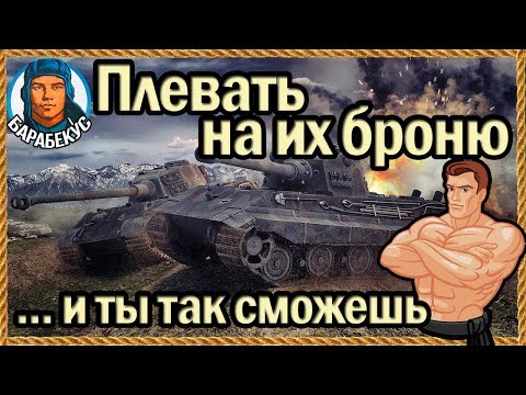 Видео: КАК БЕЗ ТРУДА брать по пять тяжей в ближнем бою на СТшке Почти без труда Т-44, Т 44 wot Т44 Т-44-100