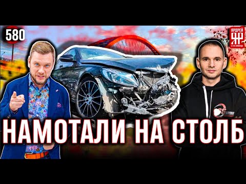 Видео: Даниил Автоподбор подобрал разбитый в хлам тотал!!!