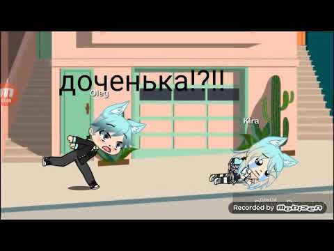 Видео: Озвучка мини фильма : Чужой важнее родного