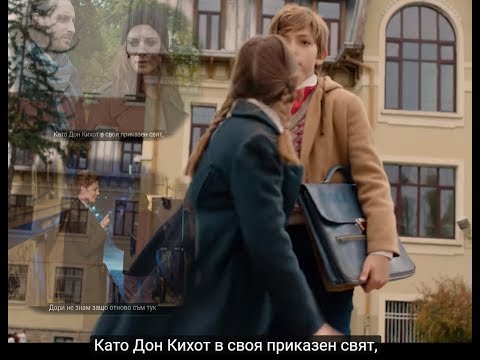 Видео: "Дъвка за балончета" -  група "Остава"  - "СТОП"