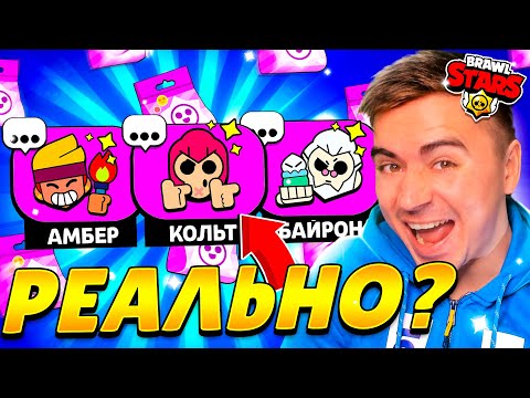Видео: ЧТО?! ВЫБИЛ ПИН КОЛЬТА В ШКОЛЕ! 😱😱😱 #2