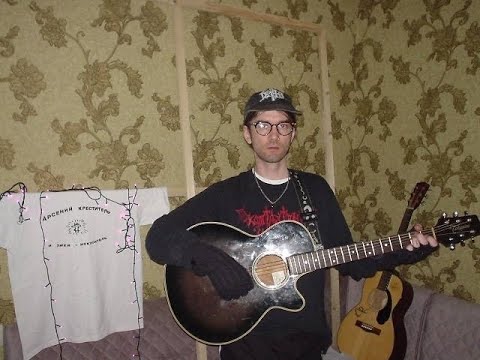 Видео: Арсений Креститель и Змей-Искуситель - онлайн-концерт