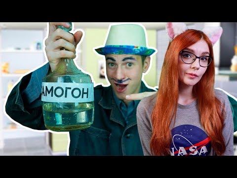 Видео: ДЕД ГОТОВИТ САМОГОН! РЕАКЦИЯ НА МАКА (Mak)