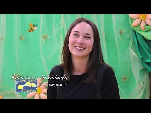 Видео: ЗАЩО ТОЧНО ДЕТСКИ УЧИТЕЛ?