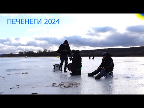 Видео: 🐟 РЫБАЛКА НА ПЕЧЕНЕГАХ! ЛЕД ЕСТЬ! / ХОТОМЛЯ 🐟