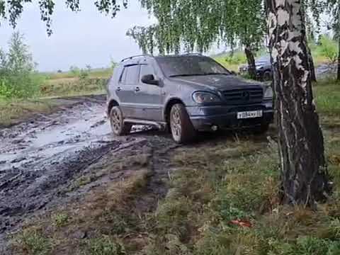 Видео: #ml163team.Мерседес Бенц по грязи.#ml320#w163#G500#w463