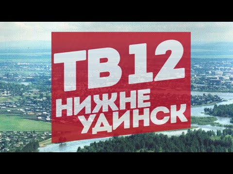 Видео: Новости. Выпуск 16 мая 2024