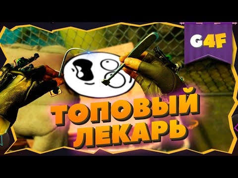 Видео: Half-Life: Alyx - Приколы, Баги, Фейлы, Смешные моменты (ТОПОВЫЙ ЛЕКАРЬ)