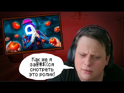 Видео: MAX - ХУДШИЙ МЕССЕНДЖЕР-ШПИОН (marazm) | Реакция DadeGuy