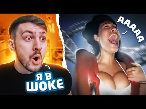 Видео: ТАКОЙ ТИК ТОК ЛЮБЯТ ВСЕ #6 | Реакция на ТикТок