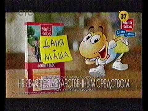 Видео: Анонс и рекламный блок (СТС, 21.02.2016) (6)