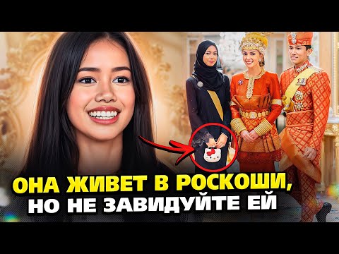 Видео: Дочь султана Брунея поразила всех на свадьбе принца Матина! Ее сумочка стоит как автомобиль!