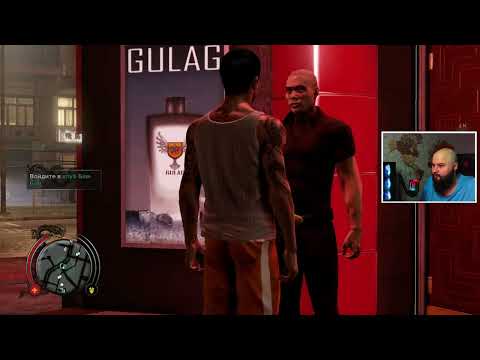 Видео: Sleeping Dogs/ Слепые собаки стали видеть! / 2 серия