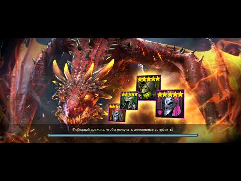 Видео: Raid Shadow legends Микеланджело 10 глава