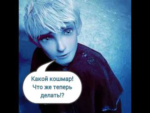 Видео: Холодная любовь: 1 сезон 3 серия