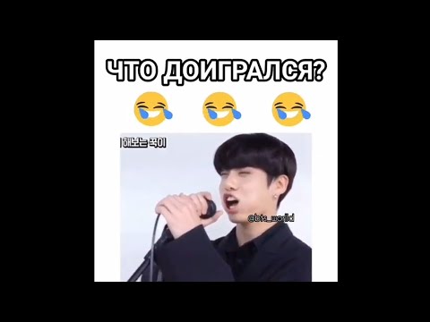 Видео: Подборка смешных видео "BTS"🍑
