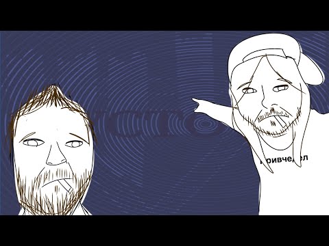 Видео: Пустота slander (ЖЩ be like)