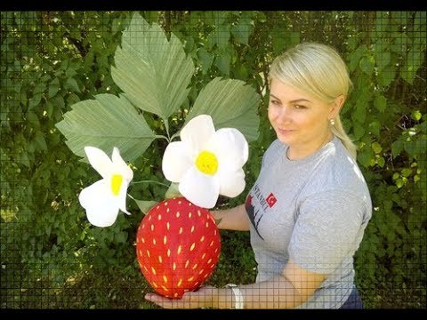 Видео: Как сделать ягоды из бумаги*DIY*STRAWBERRY GIANT*Клубника мутант