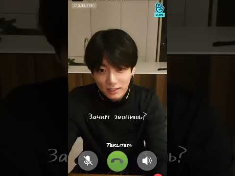 Видео: Чонгук и Техён - признание 💕 #вигуки #чонгук #техён #бтс #рек  #рекомендации #bts