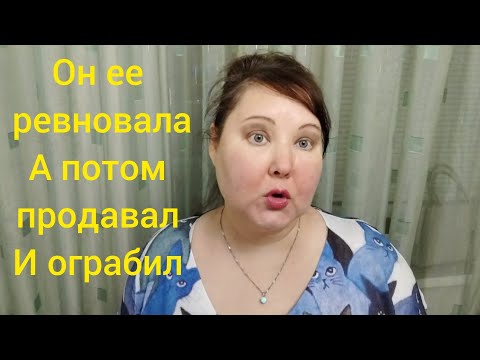 Видео: РАЗВРАТНЫЙ ДУБАЙ .ИСТОРИЯ ЭСКОРТНИЦЫ НАРГИЗ.