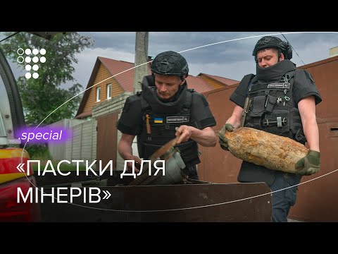 Видео: «Ми намагаємося морально не звикати один до одного». Робота саперів ДСНС  / hromadske