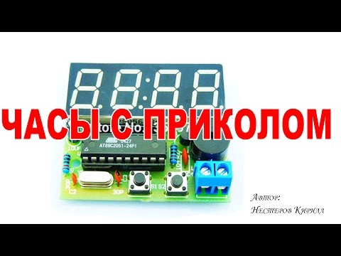 Видео: Часы конструктор C51 - интересно и полезно
