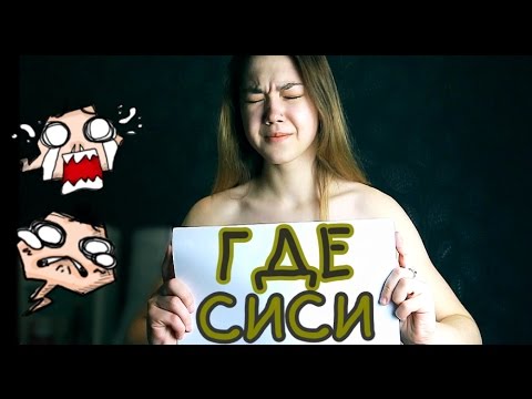 Видео: 🔥😲Личные вопросы | ГДЕ МОЙ ПАРЕНЬ?😲🔥