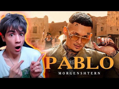 Видео: MORGENSHTERN - PABLO (Official Music Video, 2021) РЕАКЦИЯ НА МОРГЕНШТЕРН ПАБЛО КЛИП! АЛЬБОМ 2021