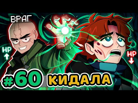 Видео: Lp. Точка Невозврата #60 ПОСЛЕДНЯЯ КАПЛЯ [Важный Выбор] • Майнкрафт
