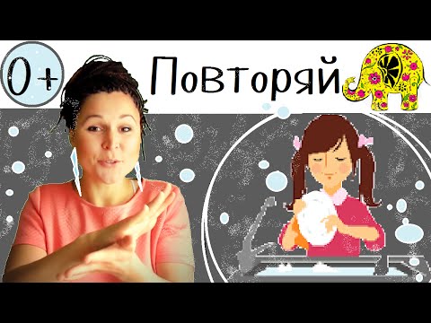 Видео: Пальчиковые игры. Игры для малышей. Ручки моют посуду. Пальчиковая гимнастика