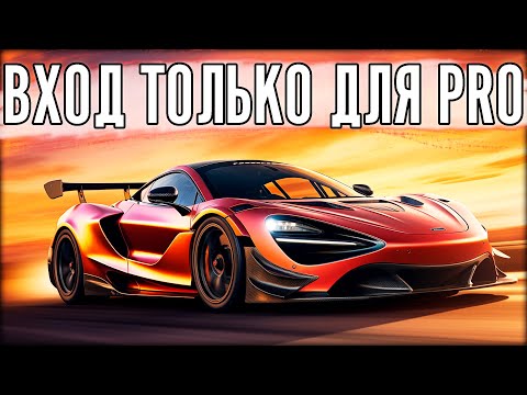 Видео: PRO ЛИГА. 90 МИНУТ В SPA. ПРОВЕРЯЕМ "БАЛАНС"!