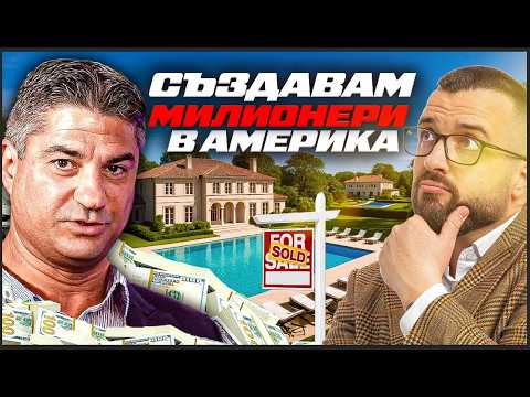 Видео: ТОЗИ ЧОВЕК ПРАВИ ХОРАТА МИЛИОНЕРИ ( ЗАЩО И КАК ГО ПРАВИ ? )
