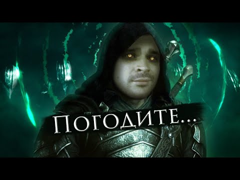 Видео: Про что был Middle-earth: Shadow of War