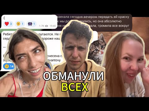 Видео: СТОРОНЫ ОДНОЙ МЕДАЛИ / НЕСЧАСТЬЕ БЛОГГЕРШИ МАРИШ МАРИШ