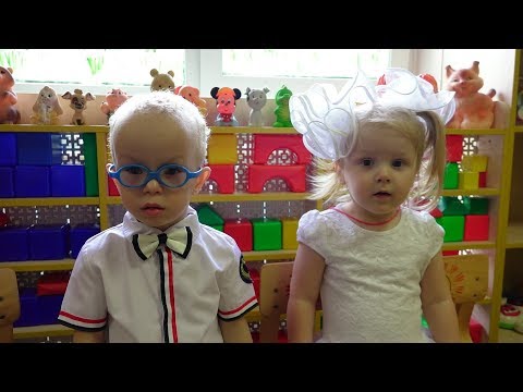 Видео: 1 СЕНТЯБРЯ. День знаний в детском саду