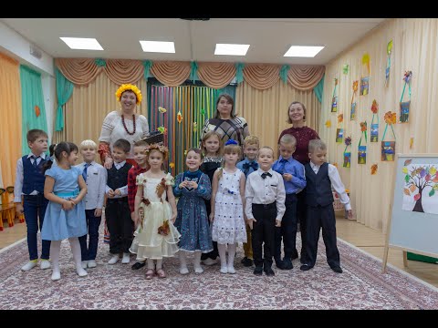 Видео: Осенний праздник подготовительная группа Непоседы
