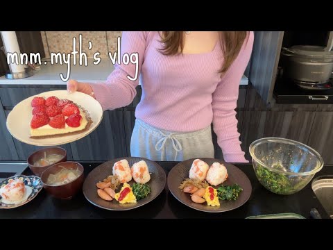 Видео: [Повседневная жизнь 30-летней домохозяйки] День святого Валентина и кулинария