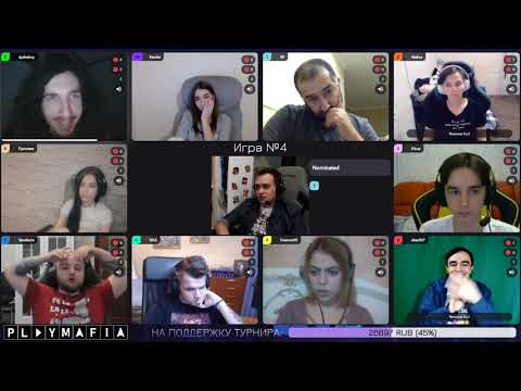 Видео: НЕОЖИДАННАЯ ИГРА | ПРОФЕССИОНАЛЬНАЯ МАФИЯ | 4-Я ИГРА 02.10.20 (OLSIOR, ФАКЕР, РФ, АЛЕКС007 И ДР)