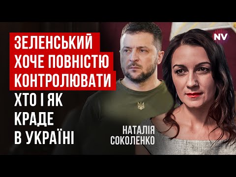 Видео: Это скандал. Все происходит вопреки позиции стран, которые нам оказывают помощь | Наталья Соколенко