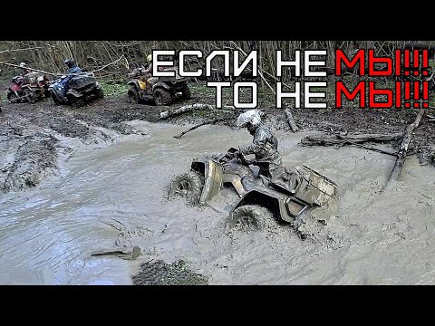 Видео: Квадро - битва на 9 мая!!!