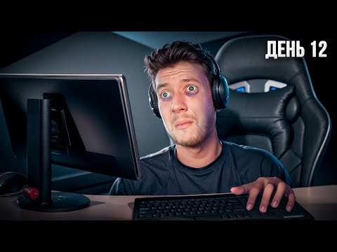 Видео: НЕ ЗАКОНЧУ ИГРАТЬ ПОКА НЕ АПНУ 10 ЛВЛ FACEITA в CS2